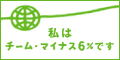 ������ޥ��ʥ�����˶������Ƥ��ޤ�