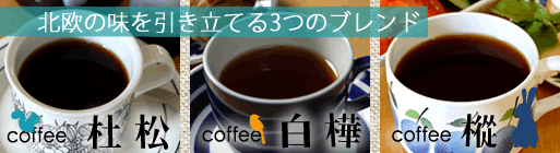 �̲���̣�����Ω�Ƥ룳�ĤΥ֥���