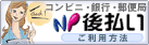 NP����ӥ˸�ʧ������